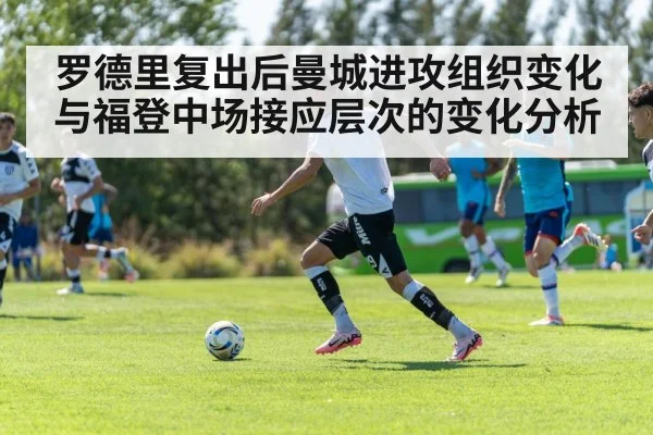 soccer team tactical formation