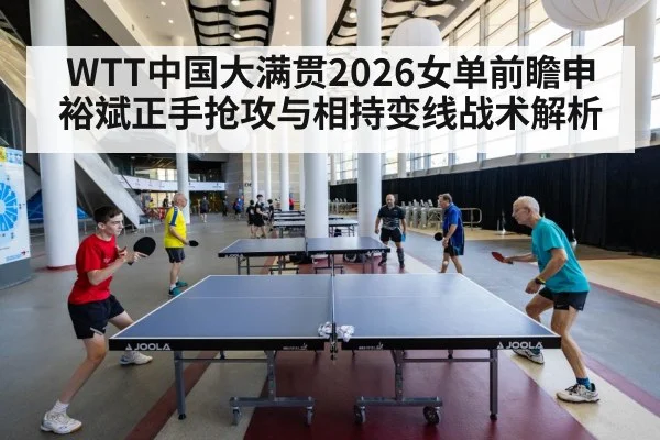 ping pong table tennis match action