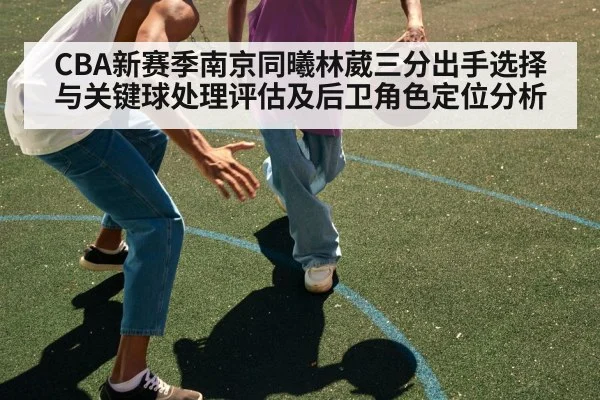 basketball guard dribbling court