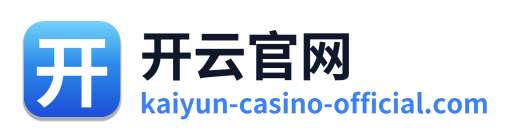 开云官网